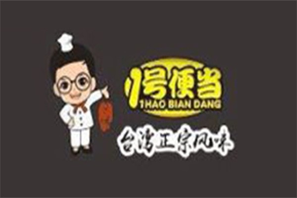 壹号便当加盟