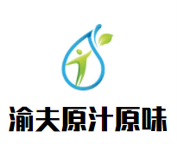 渝福记火锅品牌logo