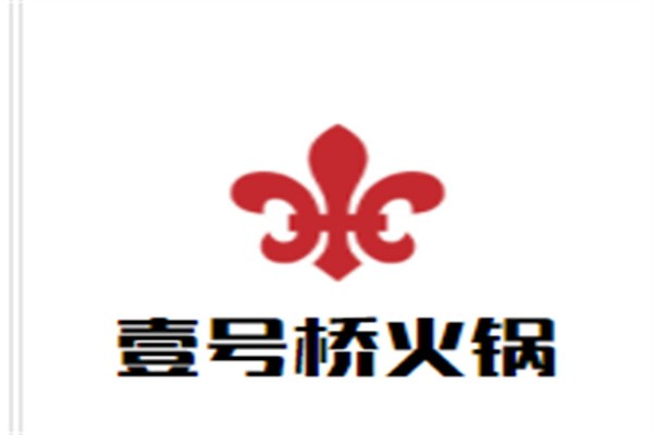 壹号桥火锅加盟
