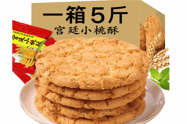 优之点休闲食品产品 门店图片