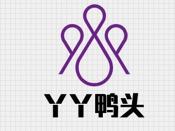 丫丫鸭头加盟