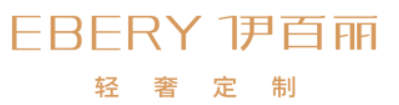 伊百丽衣柜加盟