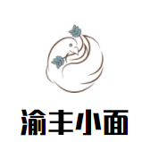 渝丰小面加盟