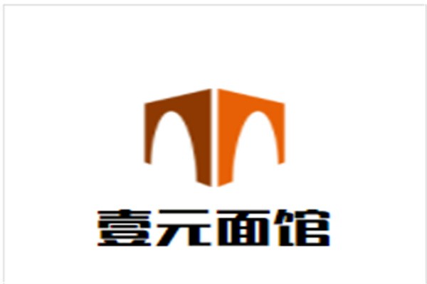 壹元面馆品牌logo