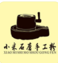 小米石磨手工粉加盟