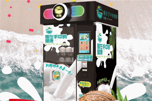 友椰售货机产品 门店图片