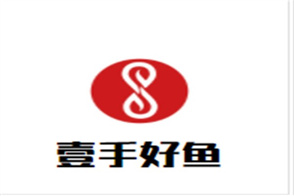 壹手好鱼品牌logo