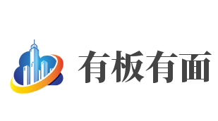有板有面加盟