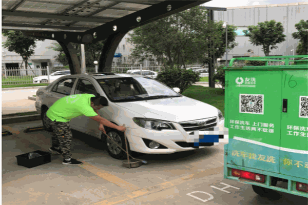 友洗环保洗车产品 门店图片