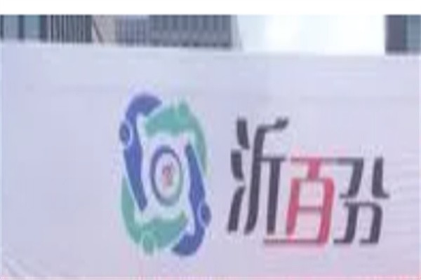 沂百分加盟