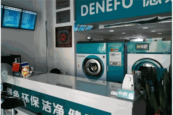 友好干洗店产品 门店图片