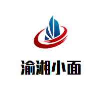 渝湘小面加盟