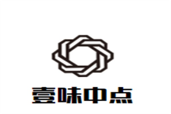 壹味中点加盟