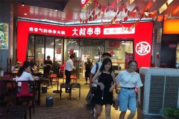 王大叔串串火锅产品 门店图片