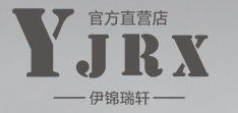 伊锦瑞轩加盟