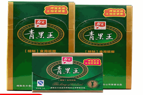 友文槟榔产品 门店图片