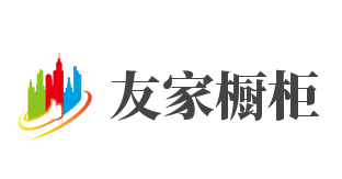 友家橱柜加盟