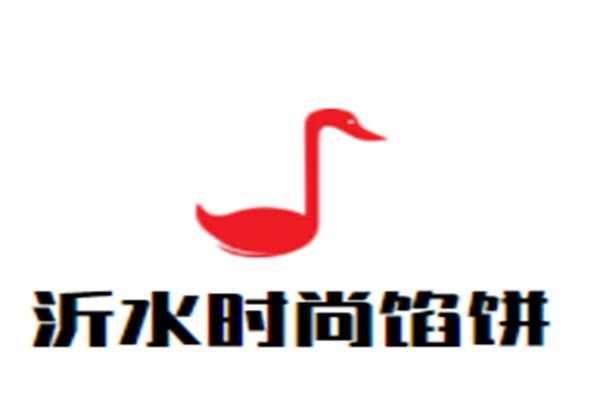 沂水时尚馅饼品牌logo