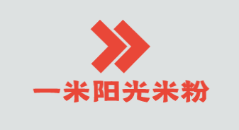 一米阳光米粉加盟