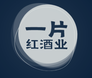 一片红酒业加盟