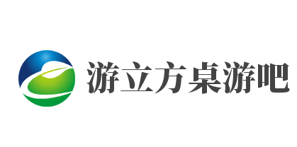 游立方桌游吧加盟