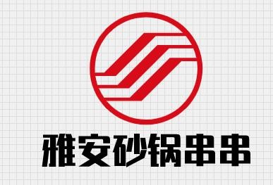 雅安砂锅串串加盟