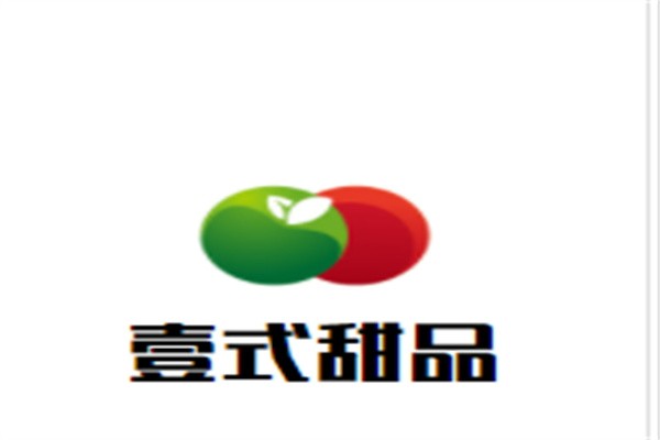 壹式甜品加盟