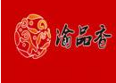 渝品香麻辣香锅加盟