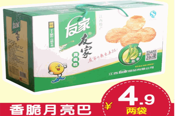 友家食品产品 门店图片