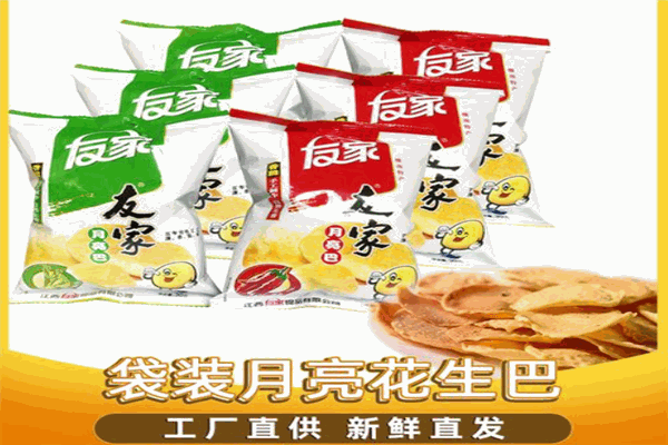 友家食品产品 门店图片
