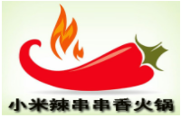 小米辣串串香火锅加盟