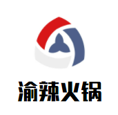 渝辣火锅加盟