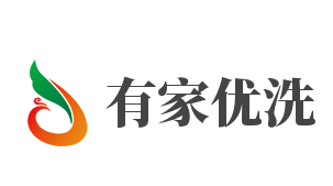 有家优洗加盟