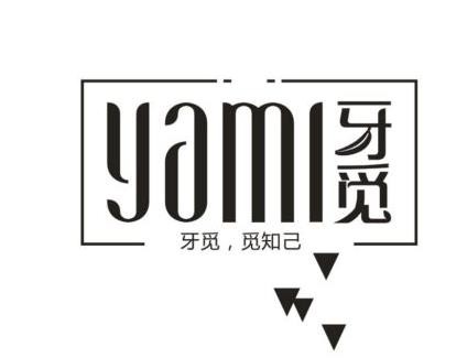 牙觅奶茶品牌logo