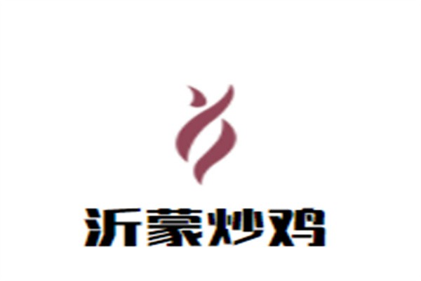 沂蒙炒鸡加盟
