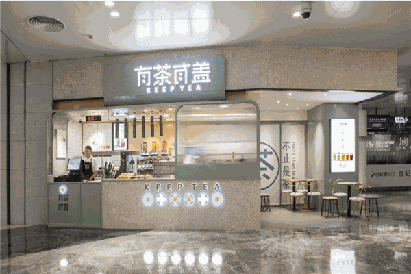 有茶有盖产品 门店图片