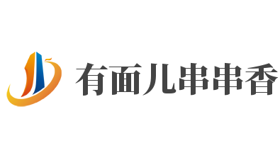 有面儿串串香加盟