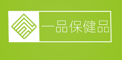 一品保健品加盟