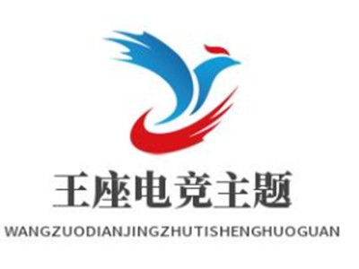 王座电竞主题生活馆品牌logo
