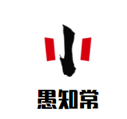 愚知常精品串串加盟