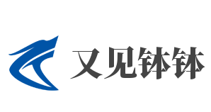 又见钵钵加盟