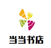 当当书店加盟