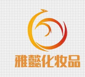雅懿化妆品加盟