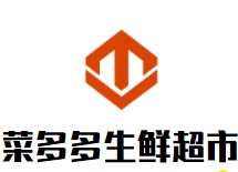 菜多多生鲜超市加盟