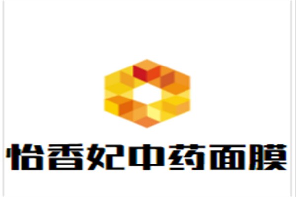 怡香妃中药面膜加盟