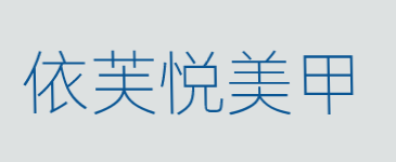 2012-07-19加盟