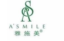 雅施美原液加盟