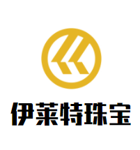 伊莱特珠宝加盟