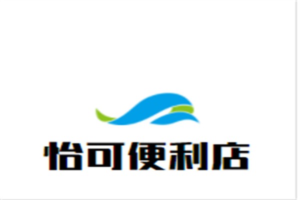 怡可便利店加盟