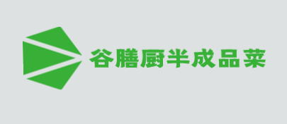谷膳厨半成品菜加盟